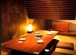 和食 宙 3